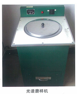 Equipment